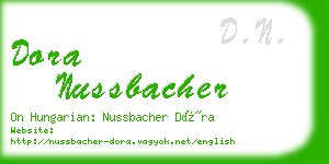 dora nussbacher business card